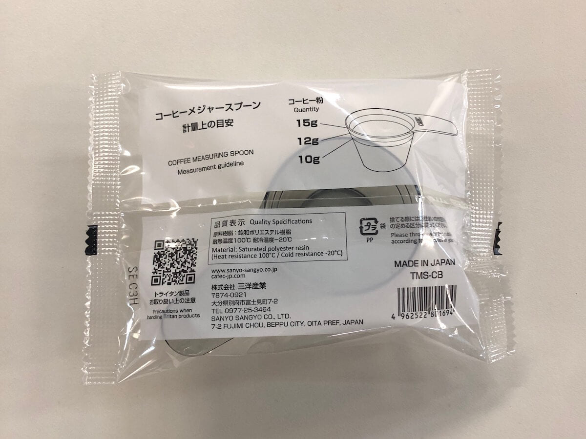 CAFEC | Tritan Coffee Measuring Spoon