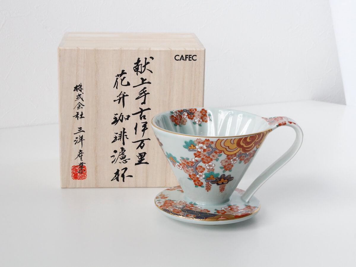 CAFEC | 50th Anniversary Imari-Ware Flower Dripper (Limited Edition)